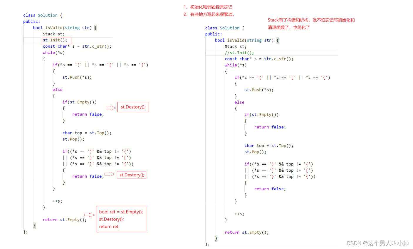 ＜C++＞类和对象-中-CSDN博客