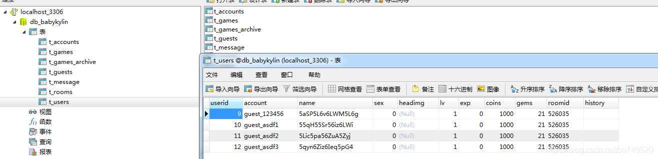 运行结果.png