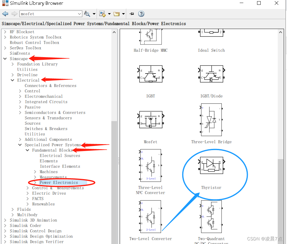 晶闸管的路径位置