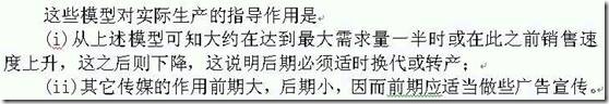 clip_image046