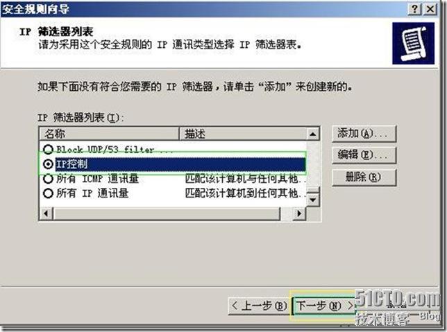 clip_p_w_picpath029