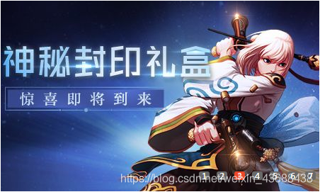 轮播图