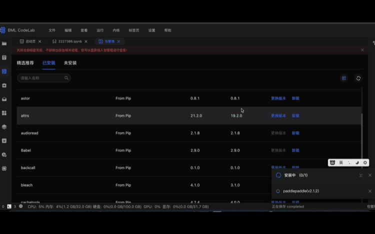 99e994a806519ba4d99378c0ce70f9ee.gif