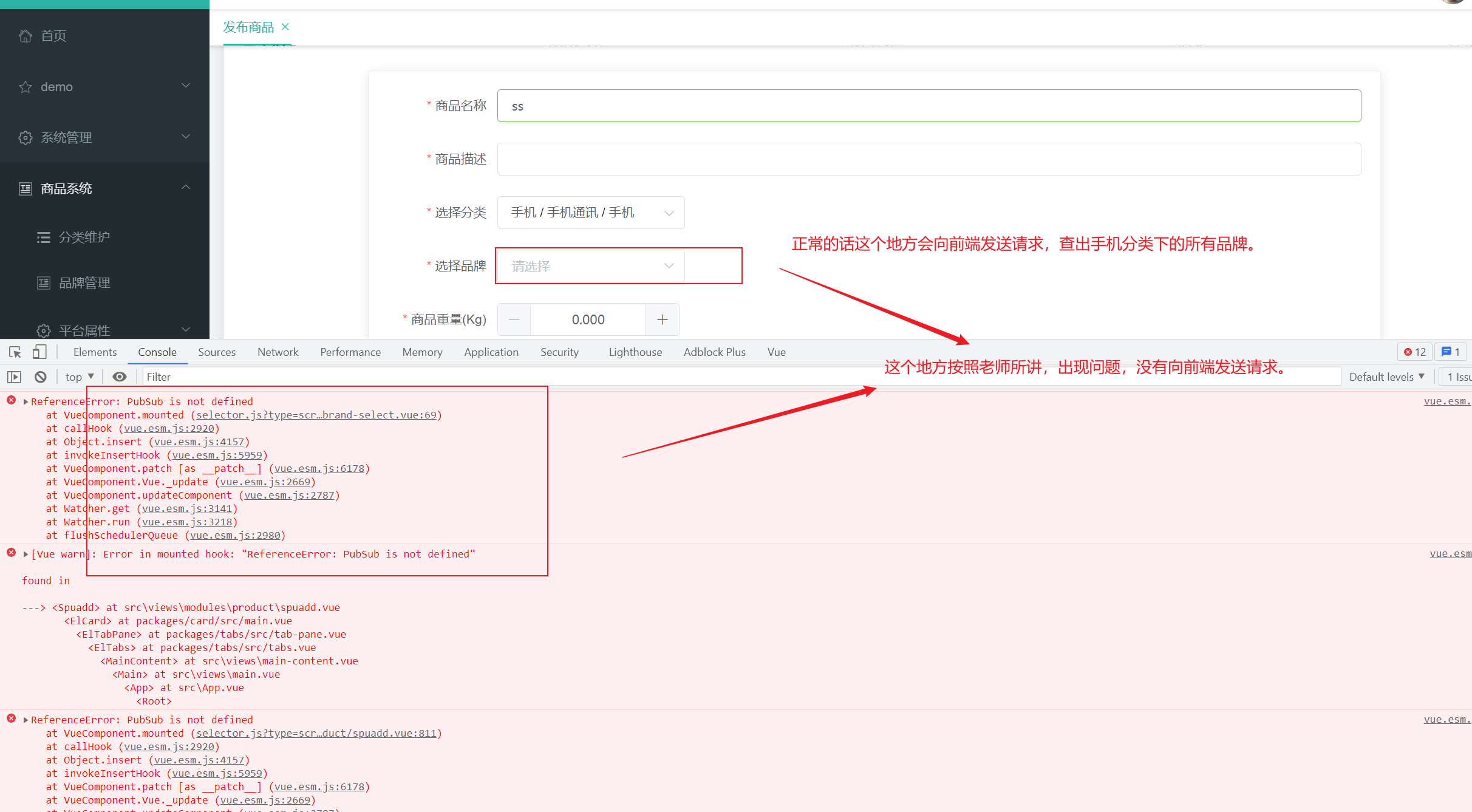 image-20221116192725424