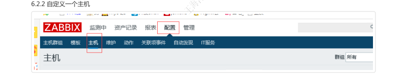 22zabbix.png-21.1kB