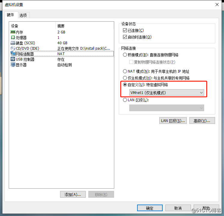 小型实验：基于GNS3与VMware用Linux CentOS7搭建DHCP中继服务（原理+实验）
