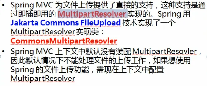 文件上传.png