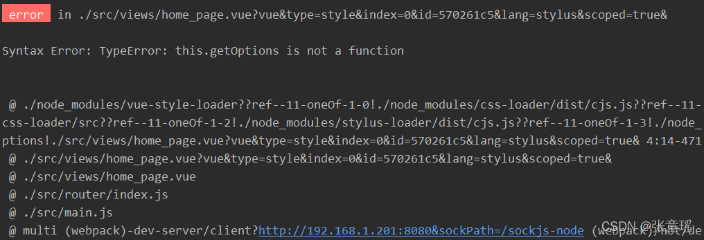 Vue Syntax Error: TypeError: this.getOptions is not a function-CSDN博客