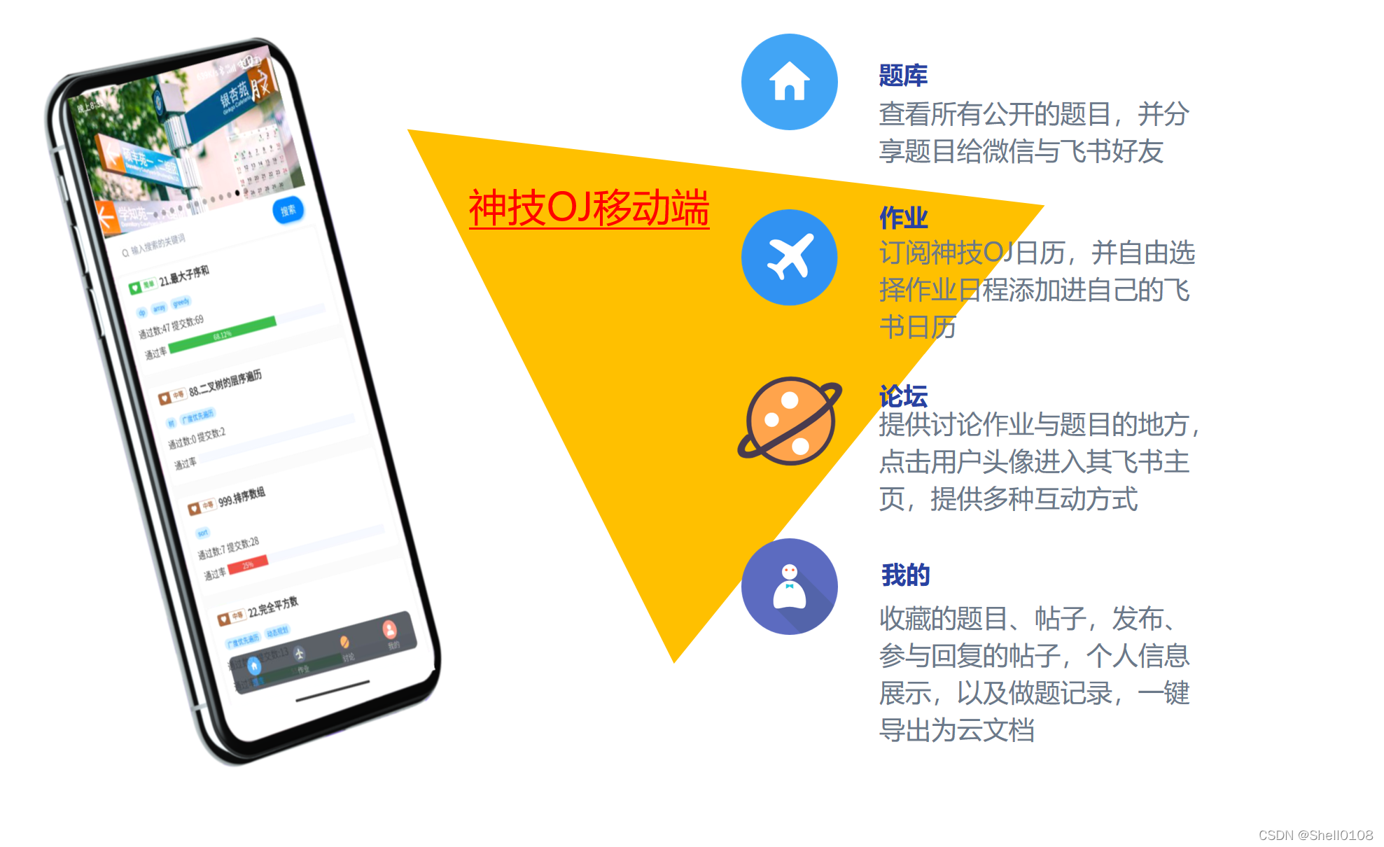基于uni-app的小程序开发记录_uniapp 飞书小程序-CSDN博客