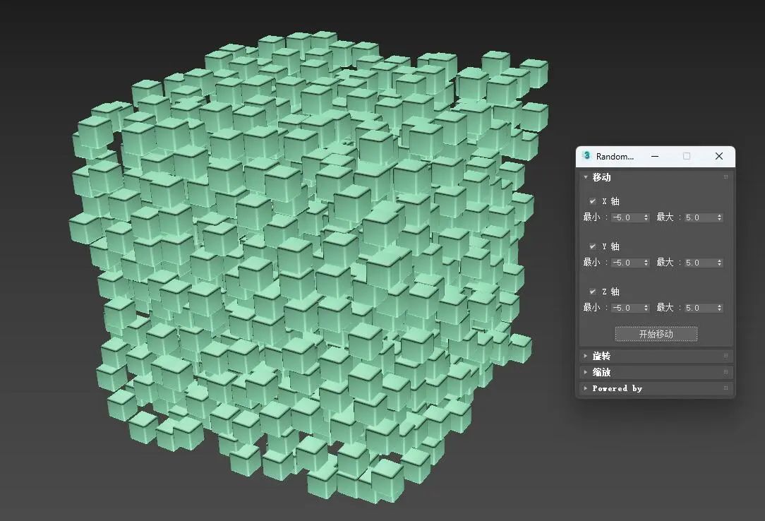 沐风老师3DMAX随机变换工具RandomTransform插件使用方法详解_3dmax 随机移动插件-CSDN博客