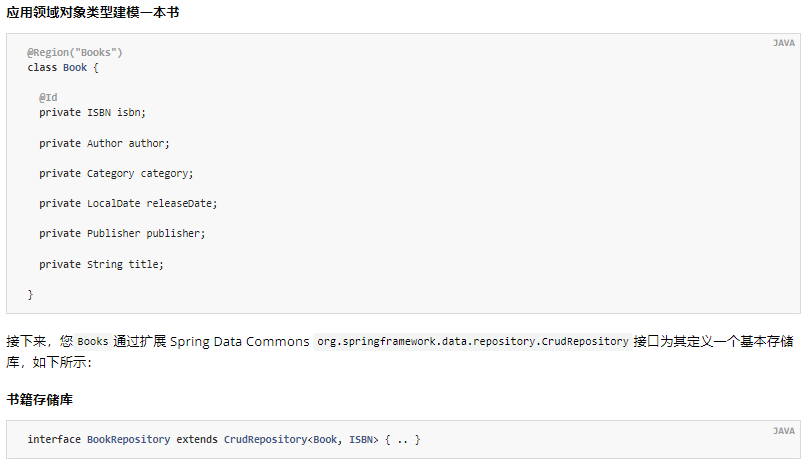 Spring认证中国教育管理中心-Apache Geode 的 Spring 数据教程十一