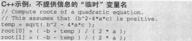 不好的临时变量命名