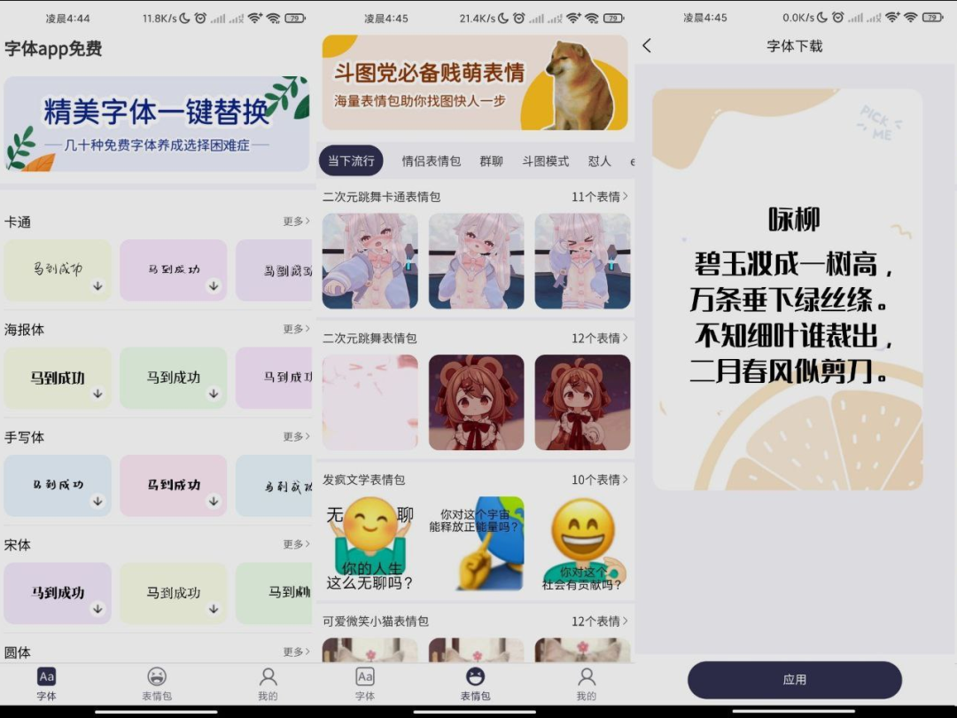 图片