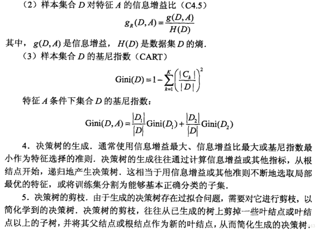 本章概要3