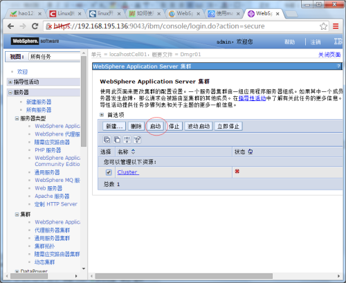 wKioL1dg_ELRVEzBAAG4fzru9XE845.png-wh_50