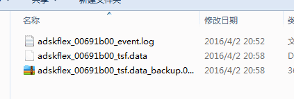 Revit2013,Revit2014,Revit2015-2019等版本打开闪退解决办法!