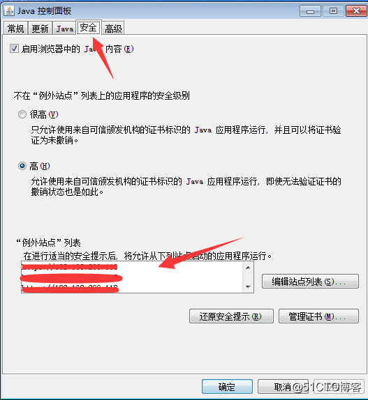 华为服务器通过mgmt口挂载光盘装系统及Linux系统rescue模式下修复内核