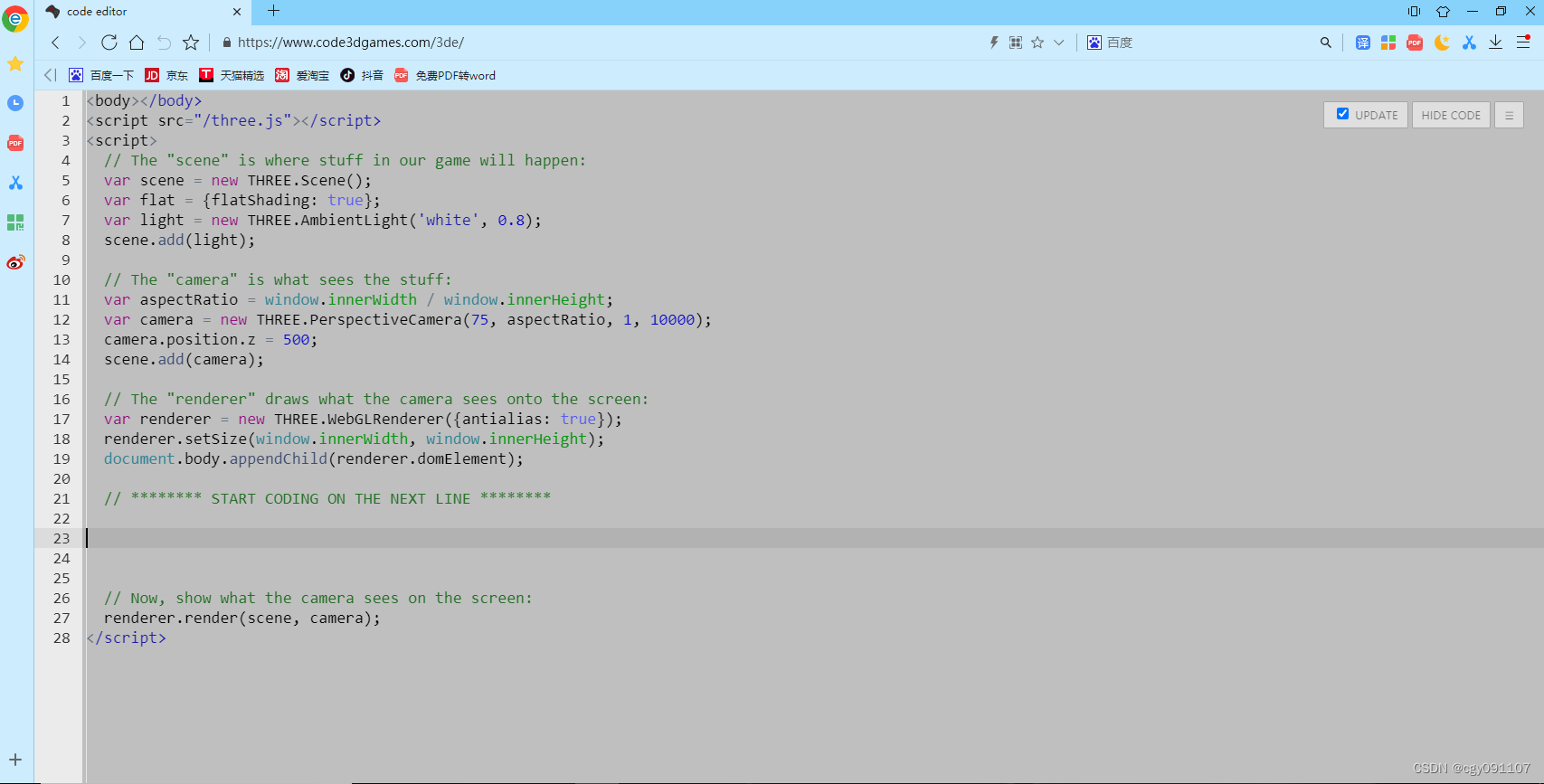 JavaScript 3D游戏入门(一)_javascript可以做3d游戏吗-CSDN博客