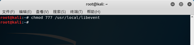 libevent改变文件或目录的访问权限