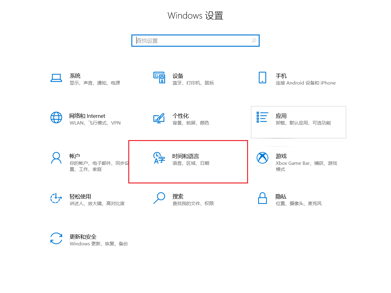 在这里插入图片描述