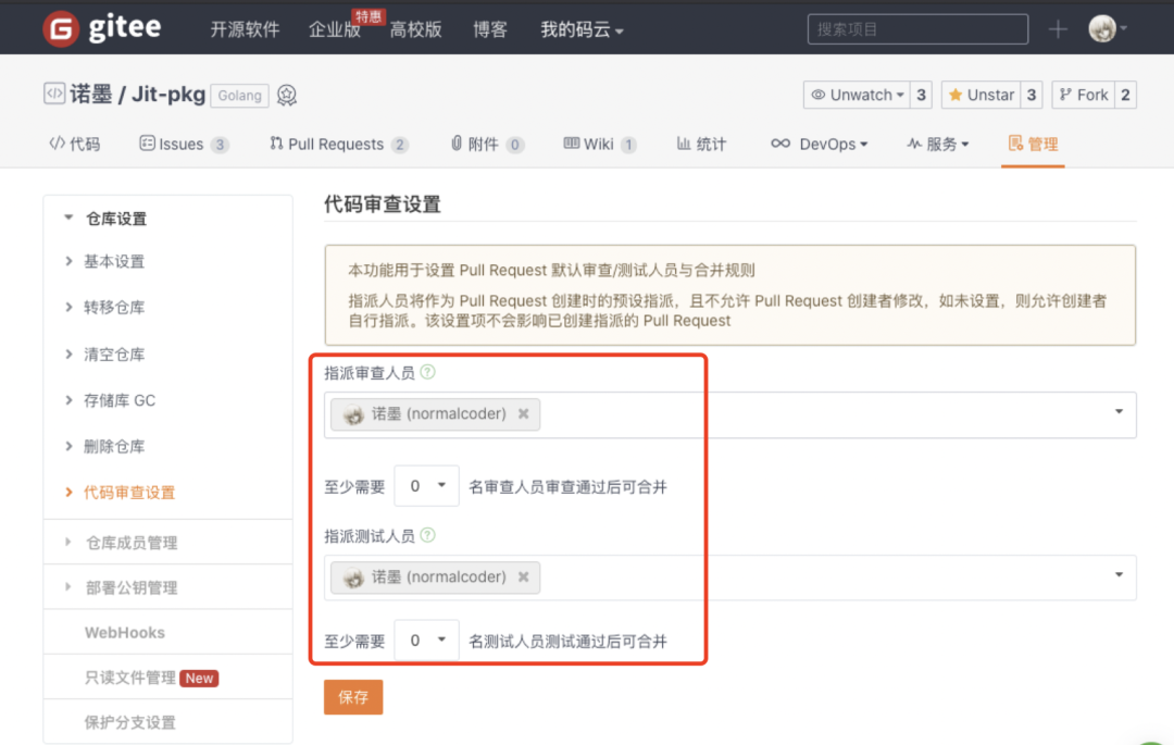 Gitee 上线多项 PR 功能优化，进一步提升审查与提交效率_gitee pr多行评论-CSDN博客