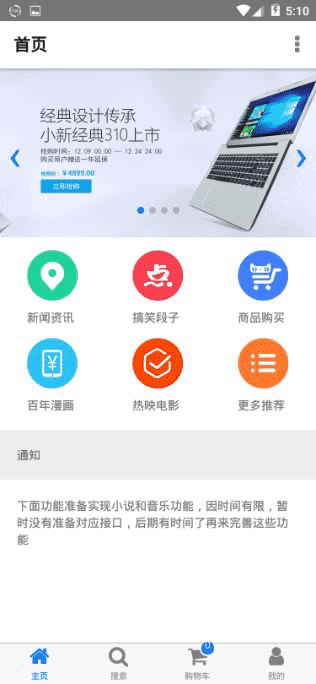 输入图片说明