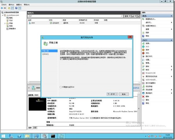 clip_image006