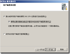 wps_clip_image-985