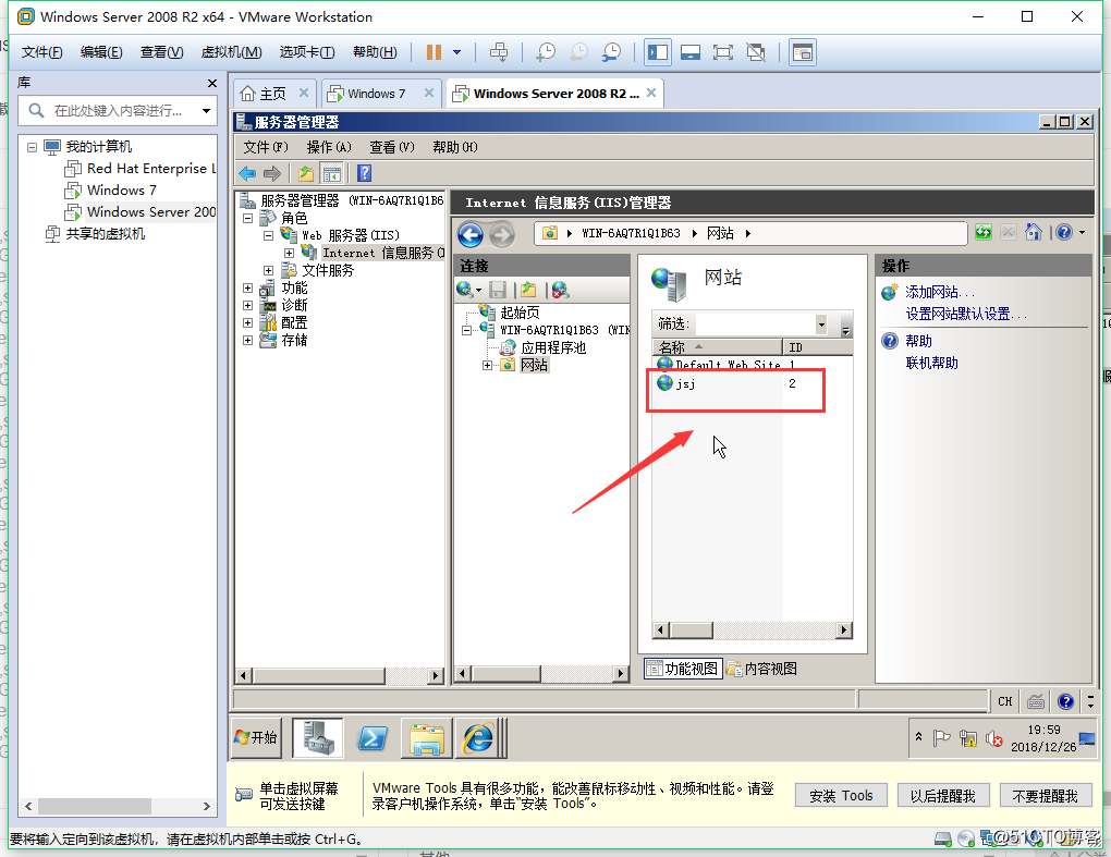 web服务器（IIS)的操作步骤