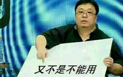 注意了！HR是这样考察程序员的软技能，技术不够嘴巴来凑！