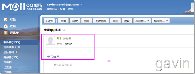 Office365 如何导出云用户的邮箱数据pst_如何_03