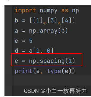 python记录 问题一:np.spacing(1),分母不能为0,怎么解决-CSDN博客