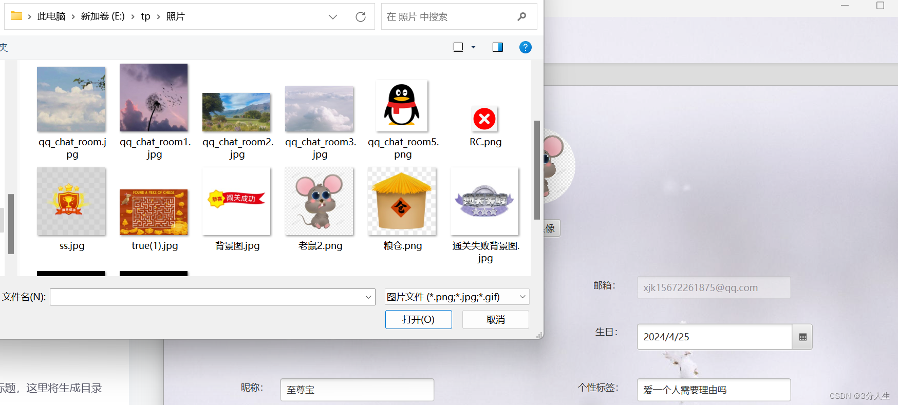 4.28java项目小结_java4:28-CSDN博客
