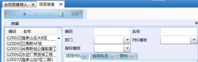 2010060208532038.jpg