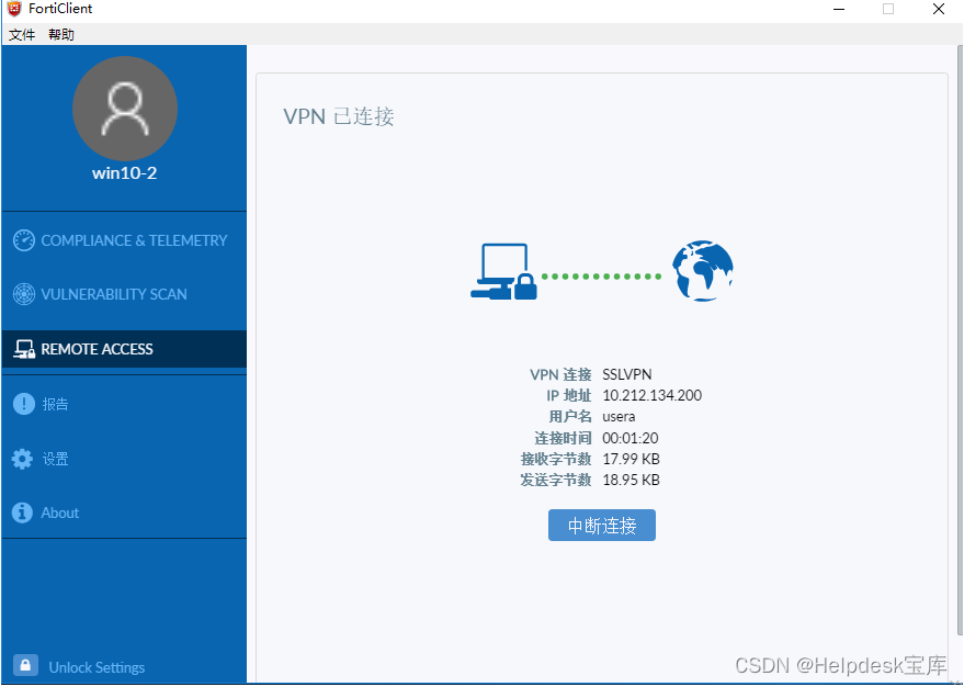 飞塔SSL-VPNFortiClient6.0.5客户端配置-CSDN博客