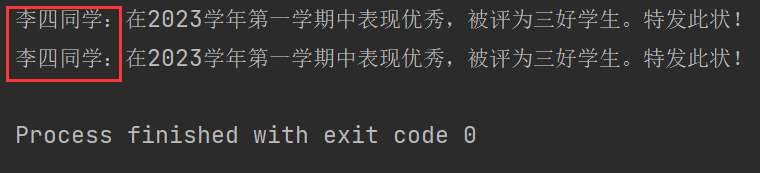 image-20230713131533340