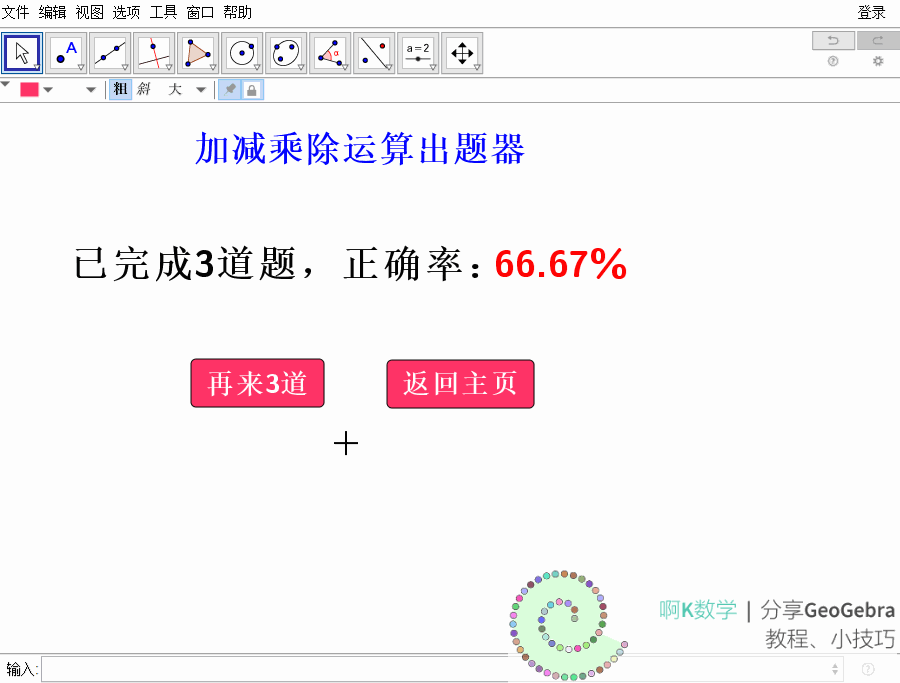 f4ac272588d4311f0b1385092659c62a.png
