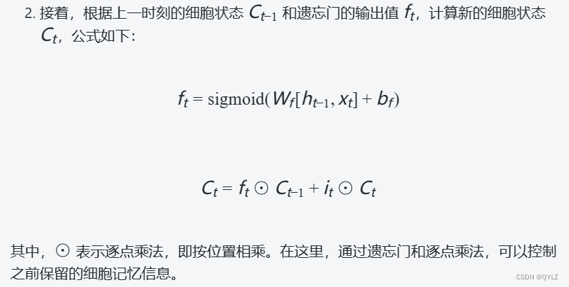 第二