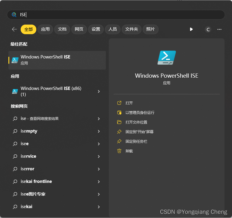 Starting Windows PowerShell (启动 Windows PowerShell)_start powershell-CSDN博客