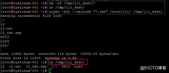 rsync 工具介绍及常用选项
