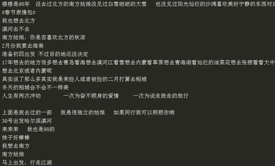 3629157-c84bcdcddc9377db.jpg