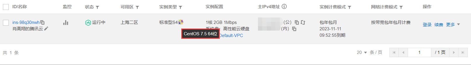 a8b85191e60c4c21a39d4e3268c018d2.png