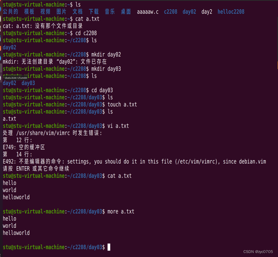 Linux系统常用命令详解,-CSDN博客