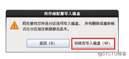 Redhat系列linux系统安装，并使用xshell工具进行远程连接