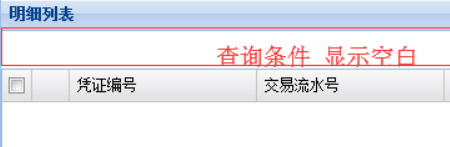 bug图片