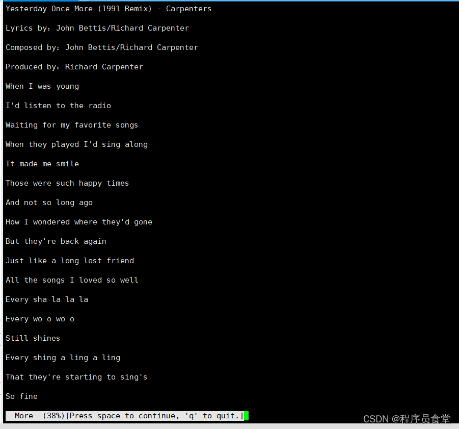 【Linux】more命令使用