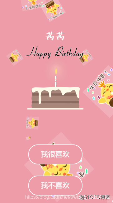 HTML生日快乐代码 (粉色主题)(HTML5+CSS3+JS)520表白代码/七夕情人节网页/告白/求婚/生日快乐_生日快乐网站HTML模板_02