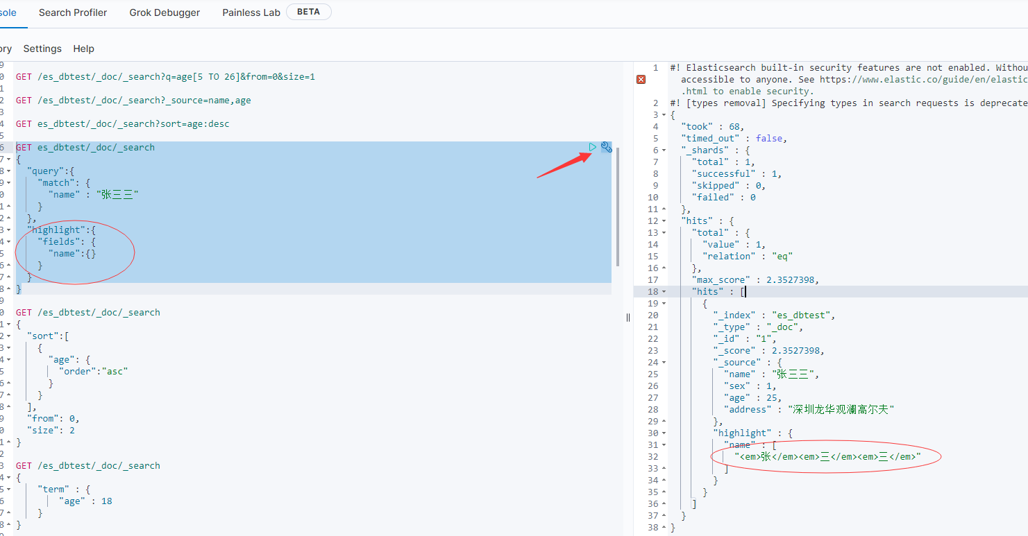 image-20210903124404135