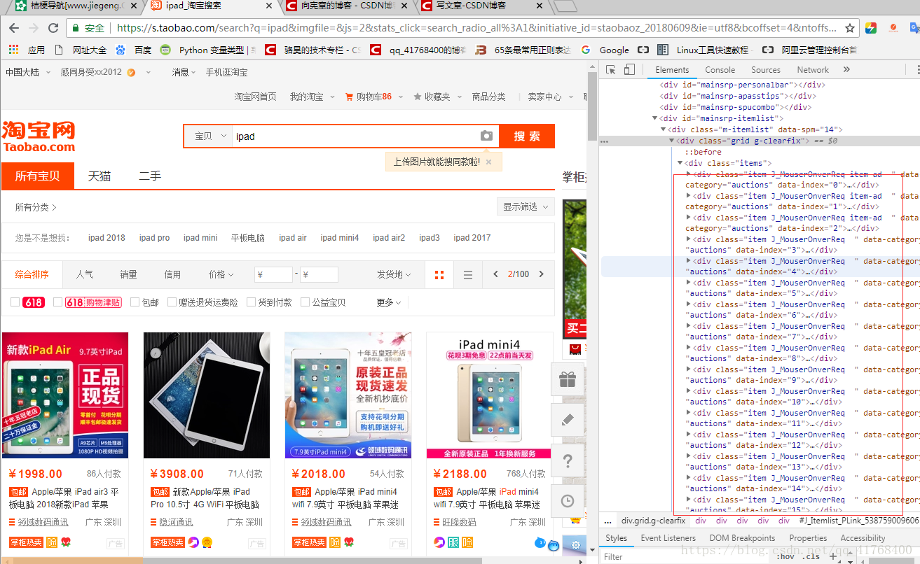 这里写图片描述