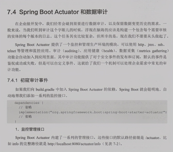眼界限制想象，阿里“程序员全栈修炼笔记”开源，全栈其实很简单